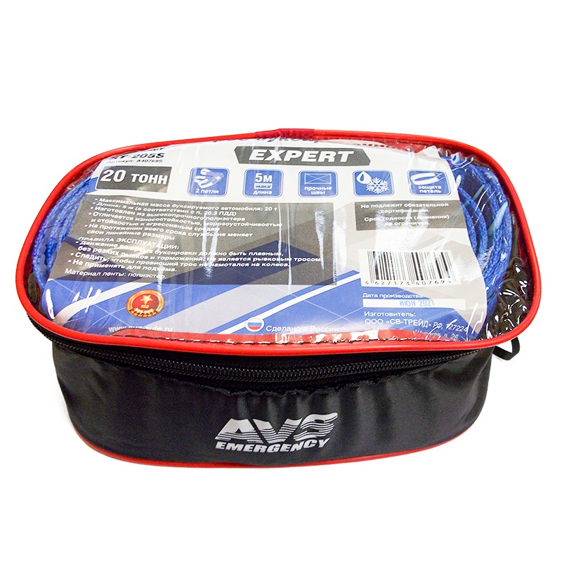 Трос буксировочный (усиленный,цвет-синий) AVS EXPERT ST-205S 20т 5м.петли (2) Арт. A40769S