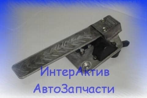 Педаль газа С МАЗ, с площадкой в сборе (гнутый  флажок ) (2) Арт. 64221-1108005-10