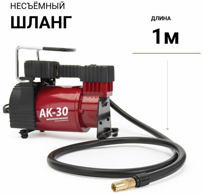 Компрессор 120 Ватт 30 л мин AUTOPROFI  (3) Арт. AK-30