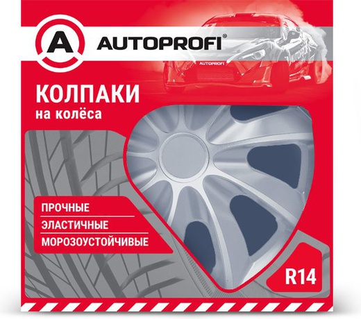 Колпаки на колёса AUTOPROFI, R14  пластик,WC-2005 SILVER (14) компл. 4 шт. (2) Арт. WC-2005SILVER(14)