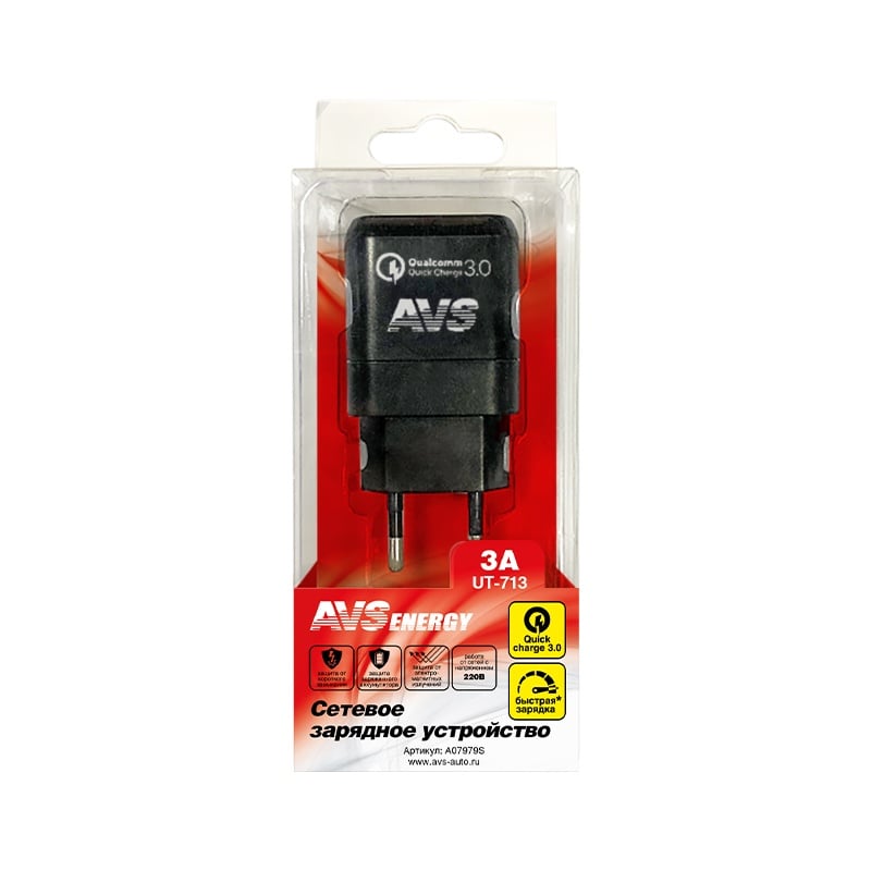 USB сетевое зарядное устройство AVS 1 порт UT-713 Quick Charge (1.5-3A) (2) Арт. A07979S