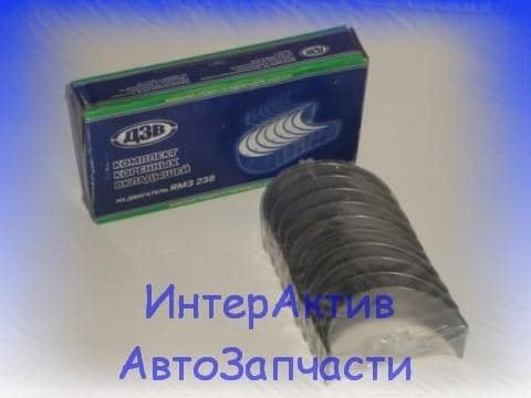 Вкладыши кор. ЯМЗ-238 к-т. N (2) Арт. 238-1000102Б2Д