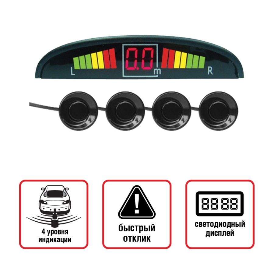 Парктроник PS-124U (4 датчика+коннекторы, цветной светодиодный дисплей с цифровым табло) (2) Арт. A78012S