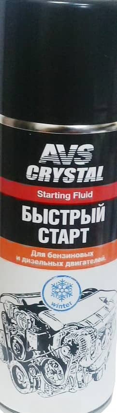 Быстрый Старт  AVS 520 мл AVK-116 (1) Арт. A78224S
