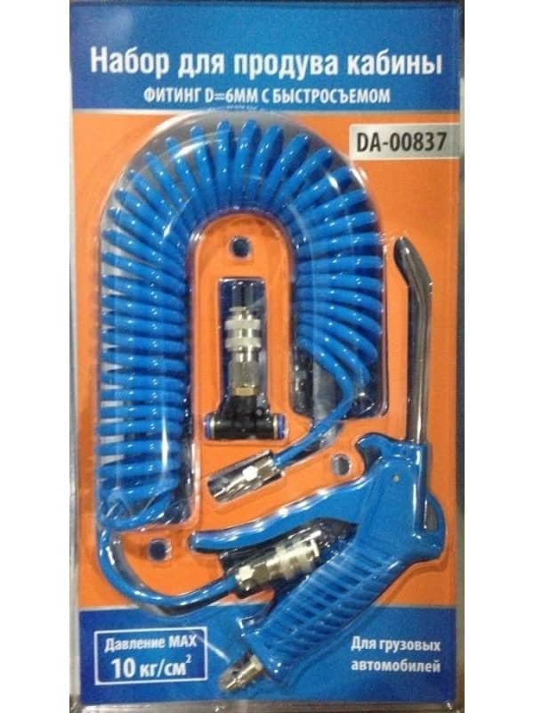 Шланг продувочный  (набор, пов. дав.) Фитинг 6мм mini Арт. 7545