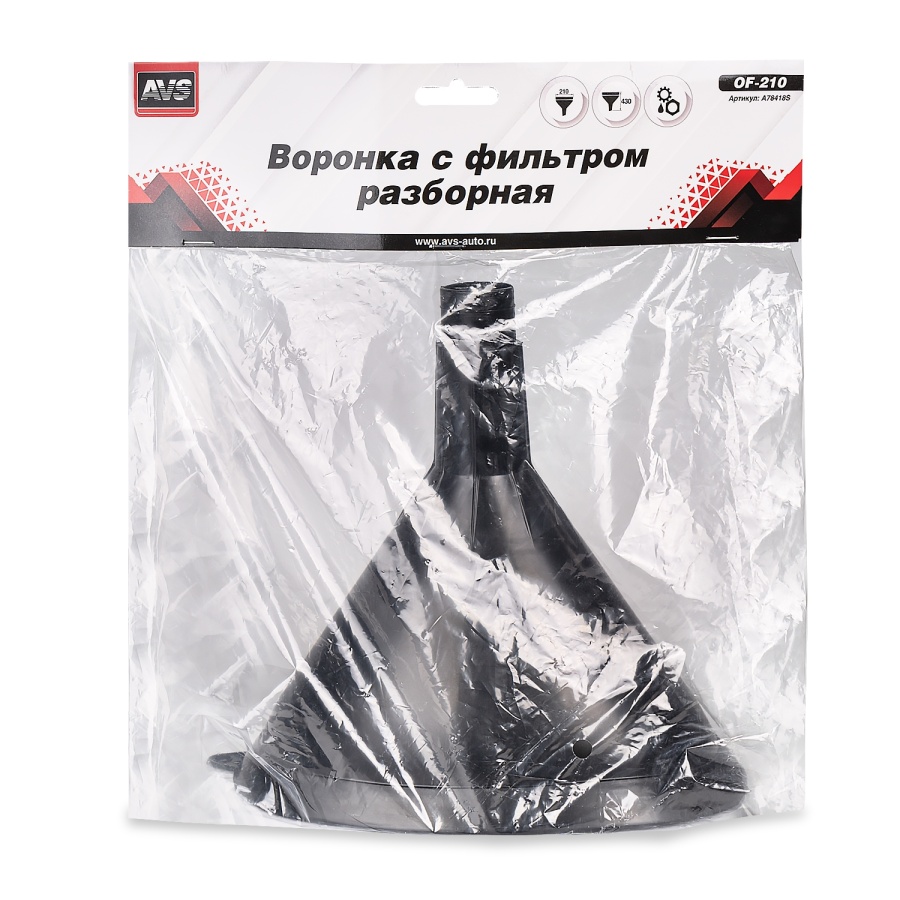 Воронка пластиковая с фильтром  3в1  AVS OF-210 (горловина 210 х 40 мм, длина 430 мм) (4) Арт. A78418S