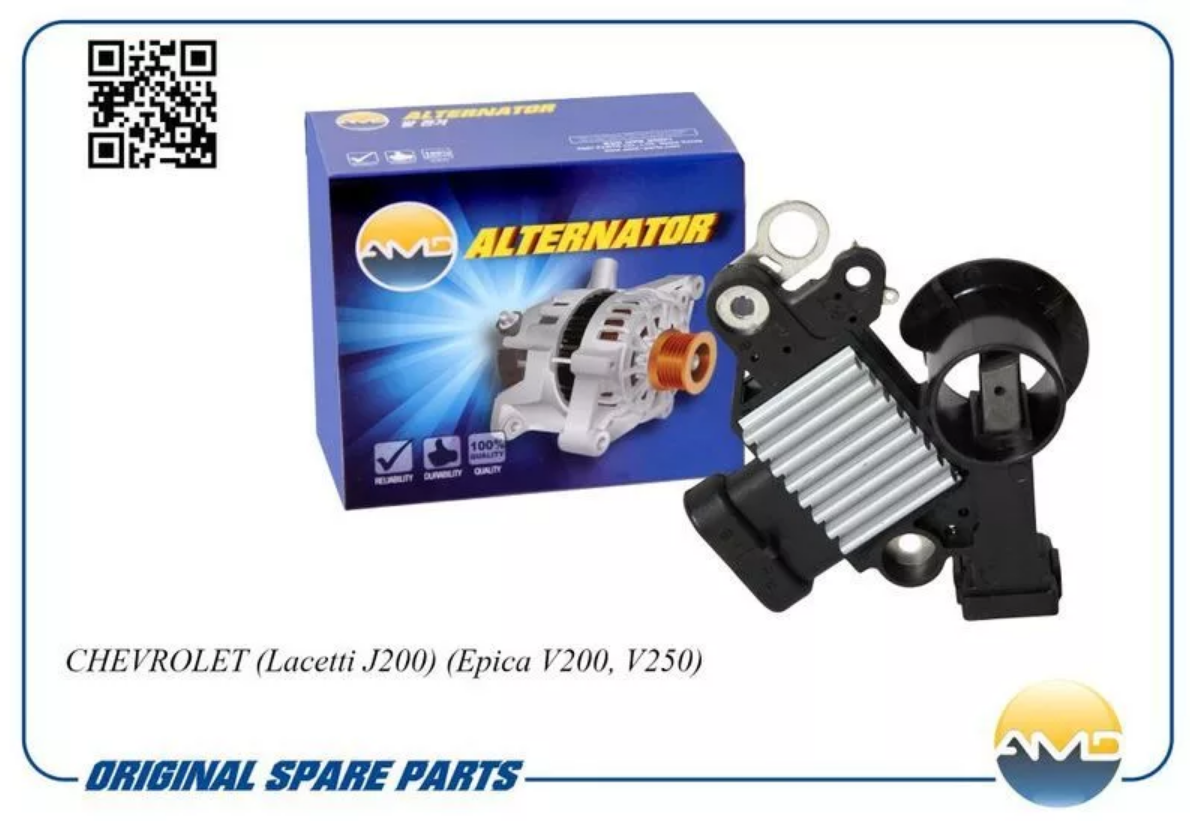 Реле регулятор генерато(щеткодержатель генератора)  Nexia, Lacetti. Chevrolet Aveo AMD Арт. AMDEL367 Реле регулятор генерато(щеткодержатель генератора)  Nexia, Lacetti. Chevrolet Aveo AMD Арт. AMDEL367