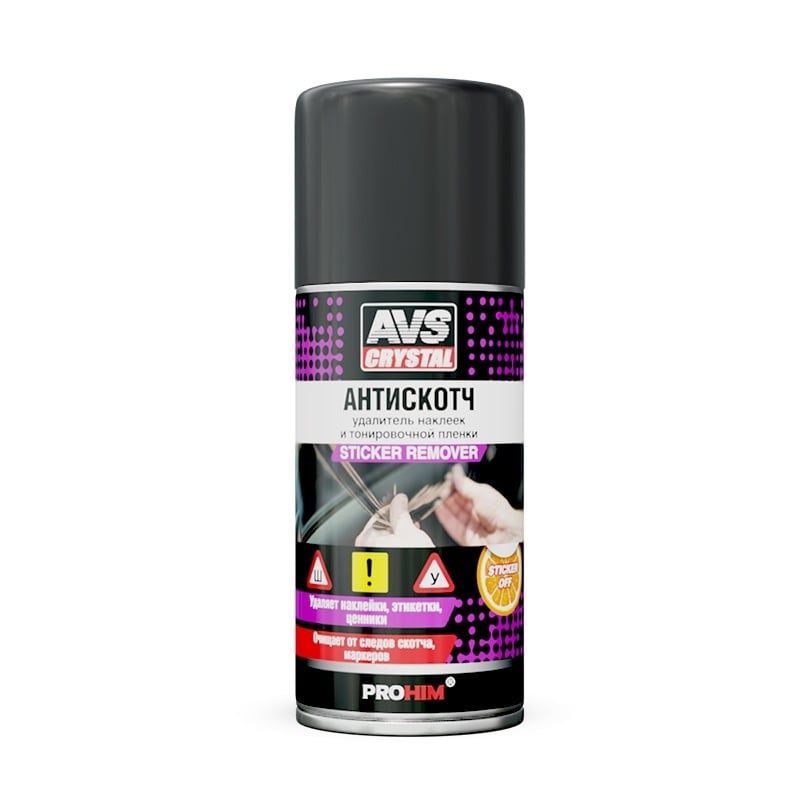 Удалитель наклеек и тонировочной пленки  Антискотч  (аэрозоль) 210 мл AVS AVK-697 Арт. A40144S