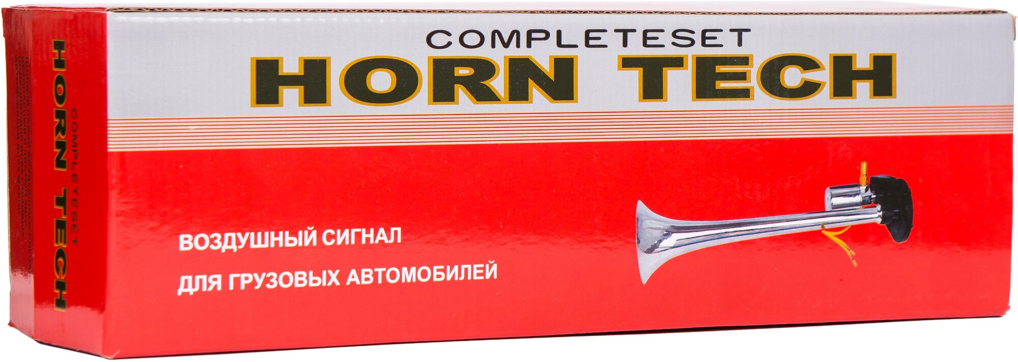 Сигнал 1- рожковый 24 V хром со встроенным электроклапаном.(М) (3) Арт. 6890