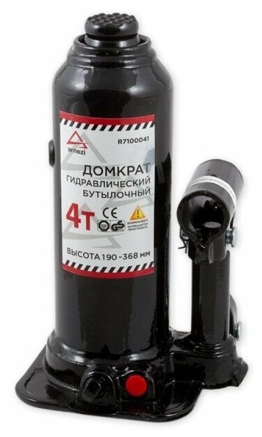 Домкрат гидравлический бутылочный 4 тонны ARNEZI 190-368мм (3) Арт. R7100041
