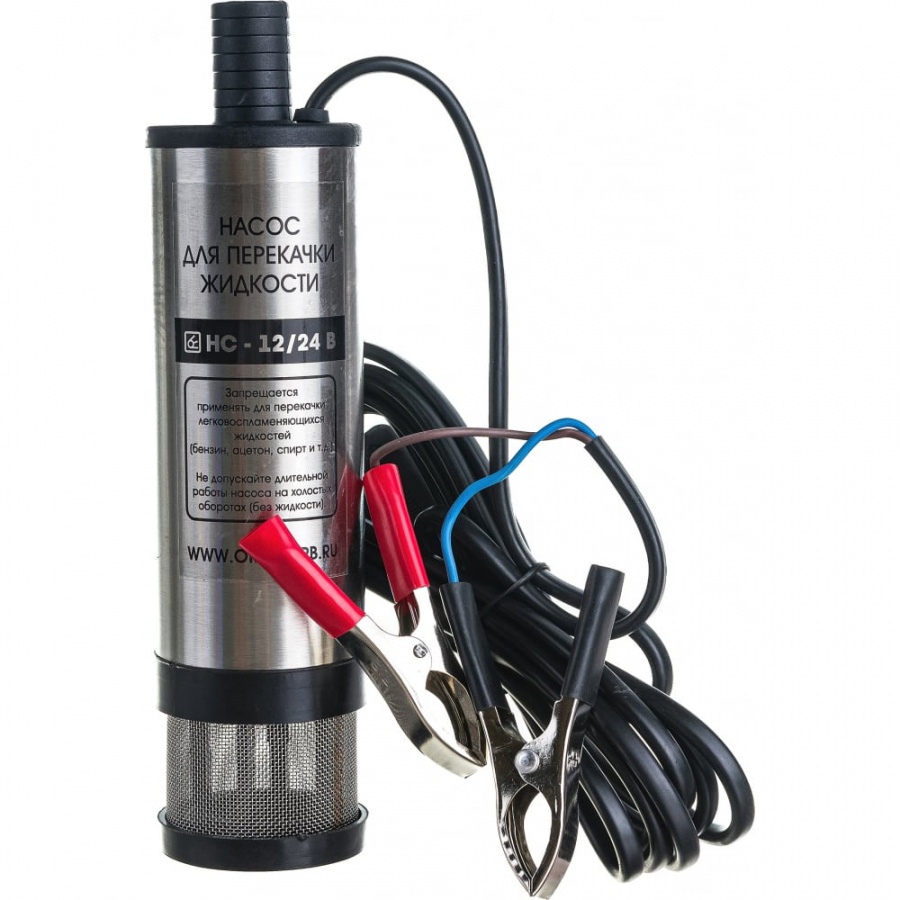 Насос для перекачки жидкости и топлива Вымпел НС-12 24 В (70 л мин., 52 мм) (1) Арт. 5152