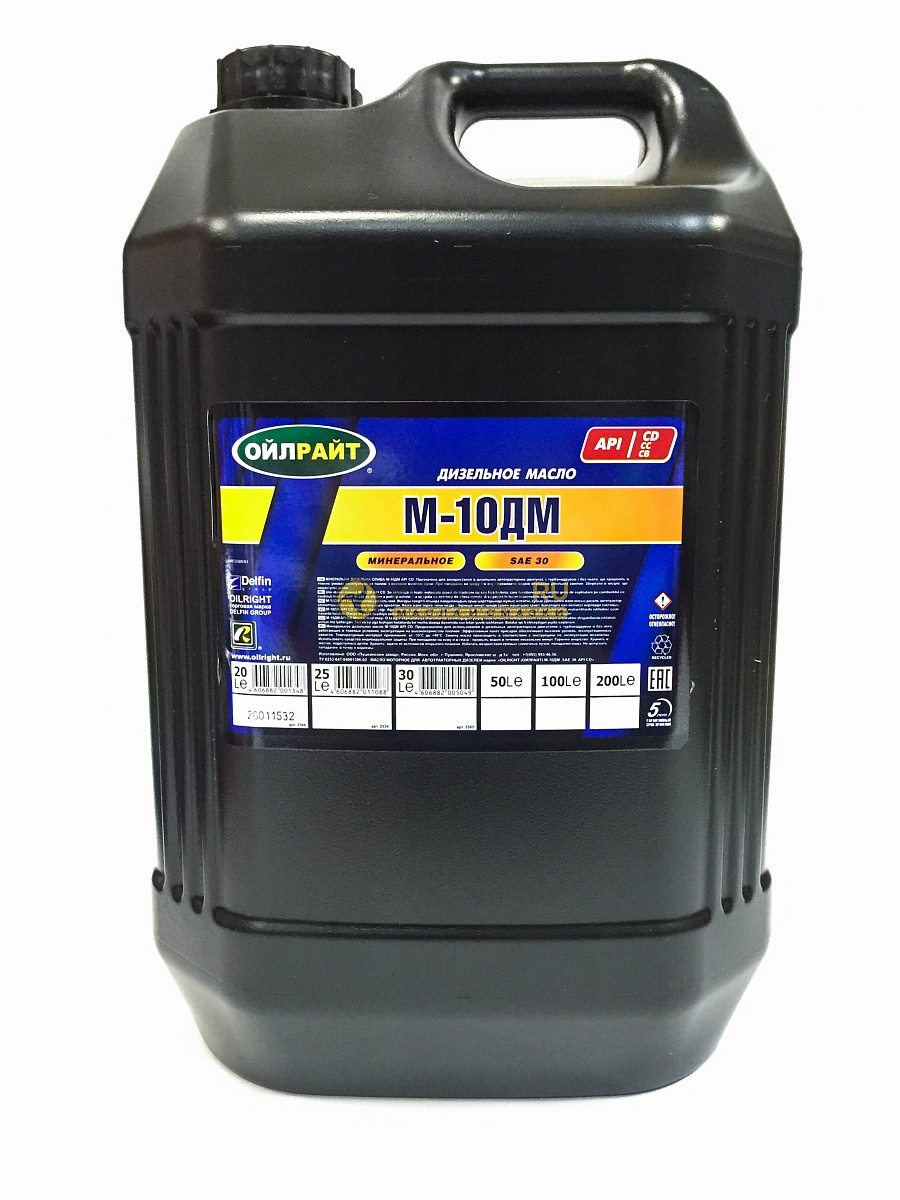 Масло OILRIGHT Ойл-Райт М10ДМ минеральное 20л Арт. 2506