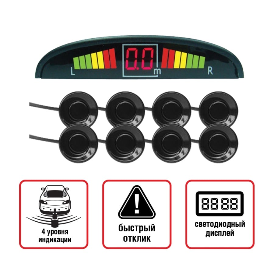Парктроник PS-128U (8 датчиков+коннекторы, цветной светодиодный дисплей с цифровым табло) (2) Арт. A78014S