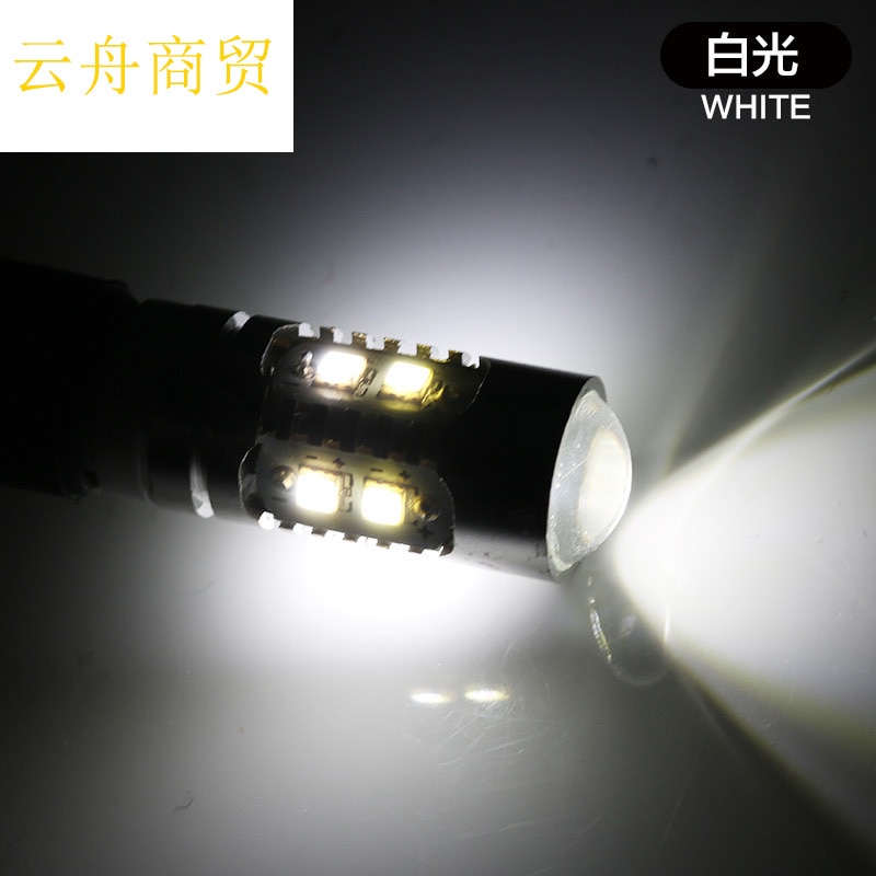 Автолампа светодиодная 12В  H3 линза 10SMD Пара (2 шт.) (3) Арт. 331376_2