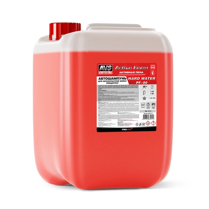 Автошампунь для б к мойки AVS  Active Foam  1 4-7 PF-50 HARD WATER 23 кг Арт. A85411S