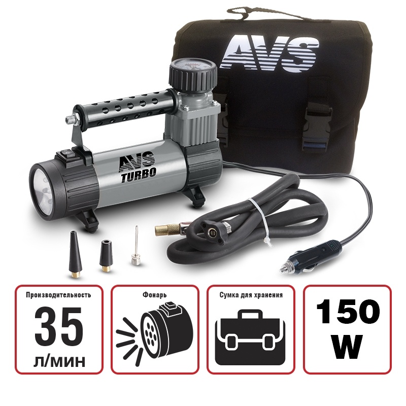 Компрессор автомобильный AVS KS350L (1) Арт. 80506