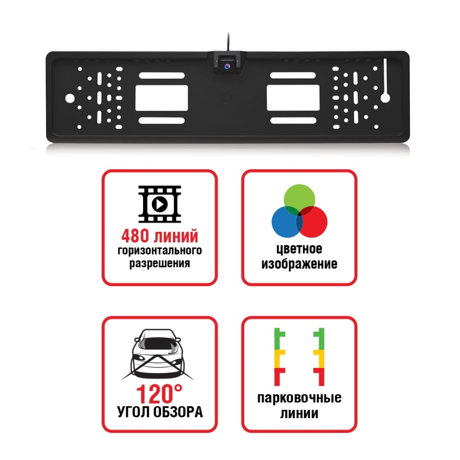 Камера заднего вида парковочной системы в рамке номерного знака PS-815 (2) Арт. A78401S
