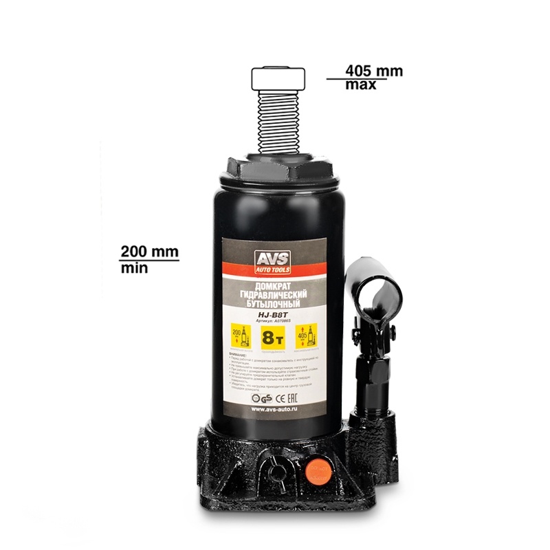 Домкрат гидравлический AVS HJ-B8T, 8т, 200-405мм. (2) Арт. A07086S