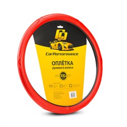 Оплётка руля  CAR PERFORMANCE , искусственная кожа, объемная прострочка, гладкая основа, красный XXL Арт. CP-2012RD(XXL)