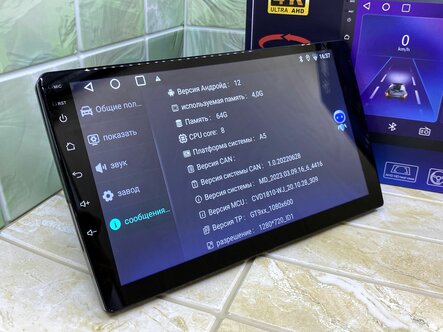 Автомагнитола BOS-MINI  PRO 2+32 Android Андроид 2DIN 9 дюйм (2) Арт. A5