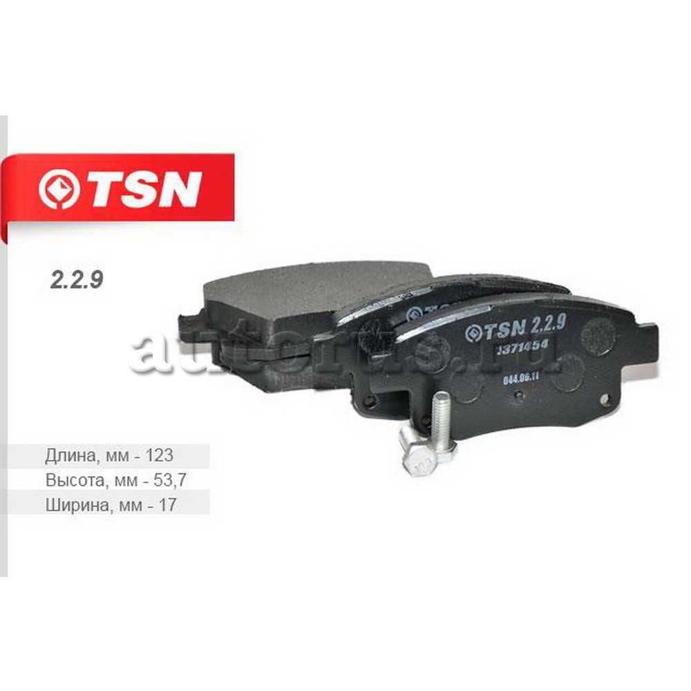 Колодки тормозные задние Ford Transit 06- TSN 2.2.9 Арт. 229