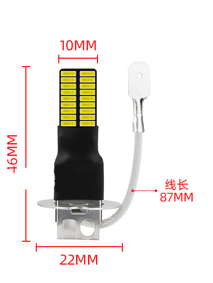 Автолампа светодиодная H3 led 12-24В  (1) Арт. 36smd