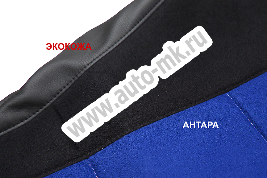 Чехлы эконом Маз черн+синий антара+антара 65927 (4) Арт. 21462