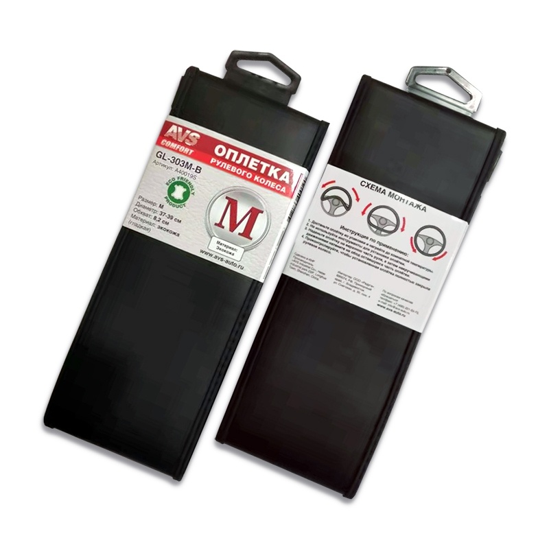 Оплетка на руль (эко-кожа) AVS GL-303M-B (размер M, черный) гладкая Арт. A40019S