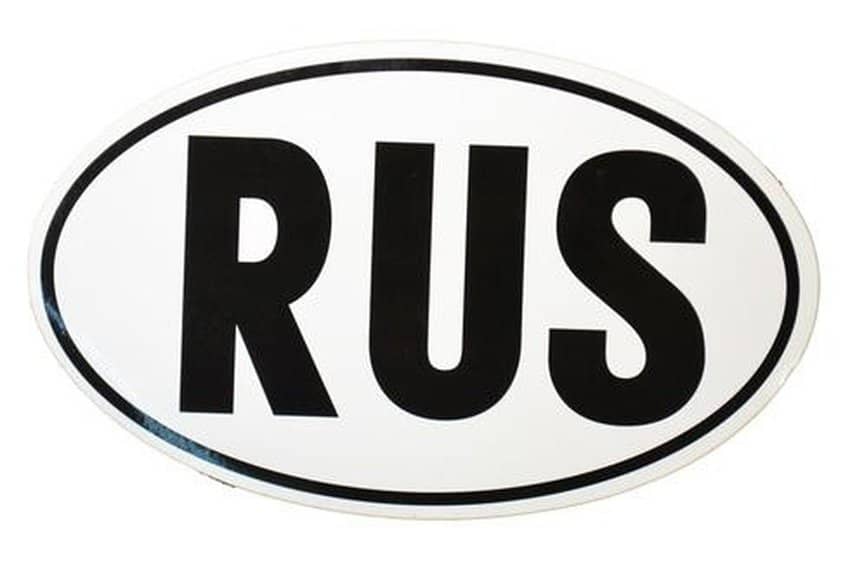 Наклейка RUS Россия (большая) Арт. 33685