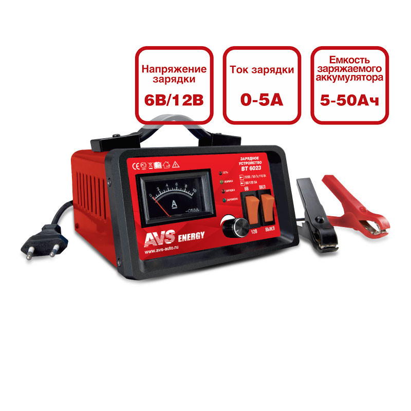 Зарядное устройство для автомобильного аккумулятора AVS BT-6023 (5A) 6 12V (1) Арт. A80908S