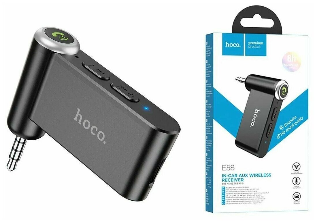 Устройство громкой связи Car Bluetooth Music Receiver (Беспроводн Hoco  Арт. E58
