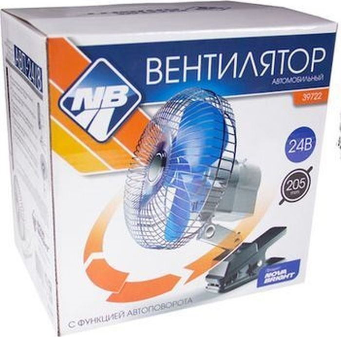 Вентилятор NOVA 24V 8 дюйм aртикул  (2) Арт. 39722