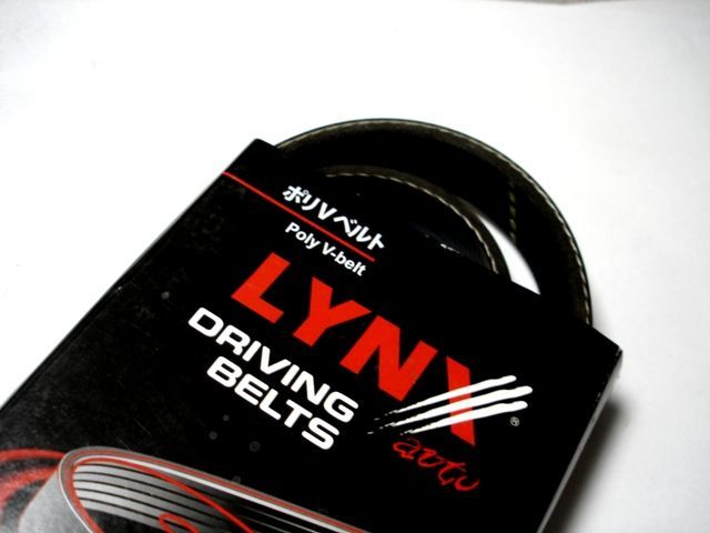 Ремень поликлиновый LYNXauto (HYUNDAI, KIA, SUZUKI)  Арт. 5PK1645