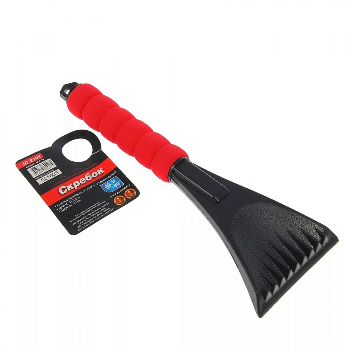 Скребок с мягкой ручкой AVS IC-2101 (31,5 cm) Арт. a80927s