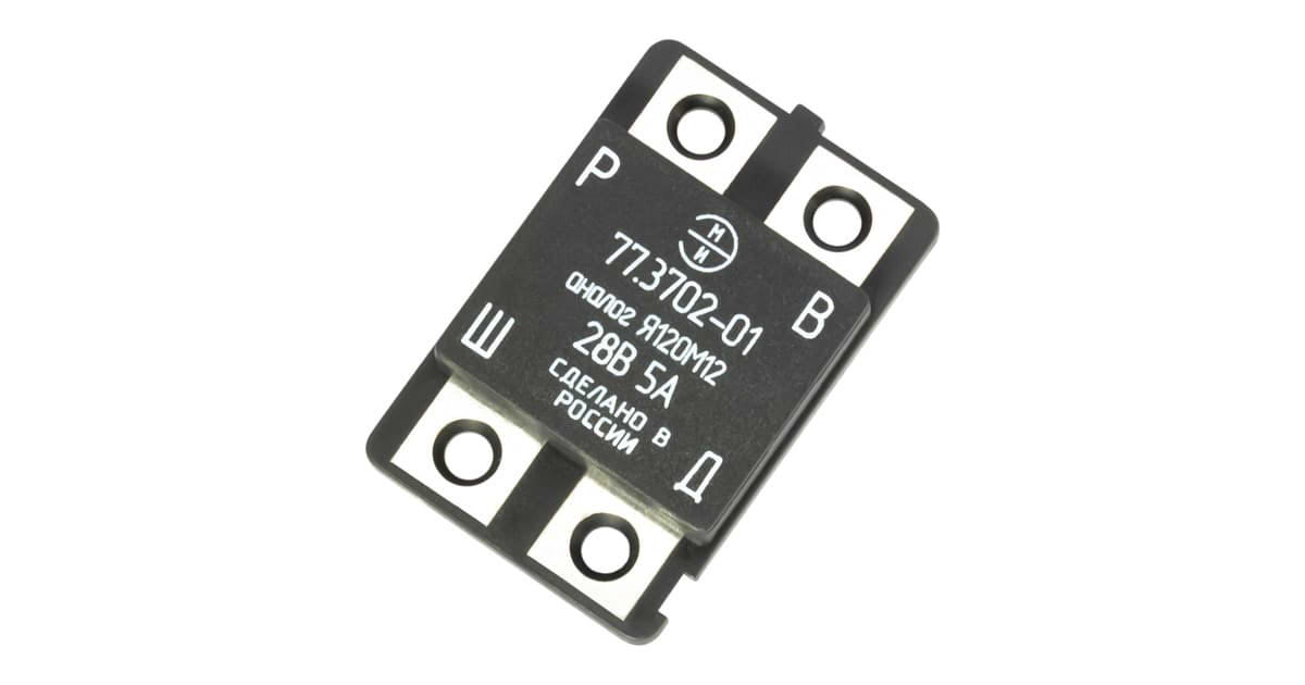 Реле интегральное () Я120М1 (аналог Я120М1, 412.3702, 444.3702) генератораКамаз, МАЗ, ГАЗ Арт. 77.3702 Реле интегральное () Я120М1 (аналог Я120М1, 412.3702, 444.3702) генератораКамаз, МАЗ, ГАЗ Арт. 77.3702