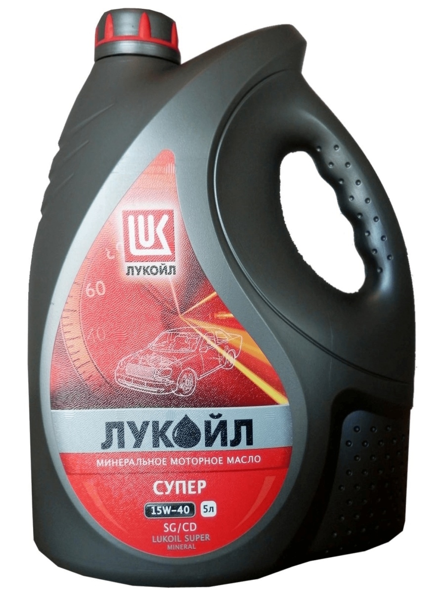 Масло ЛУКОЙЛ СУПЕР 15W40 минеральное 5л Арт. 19196
