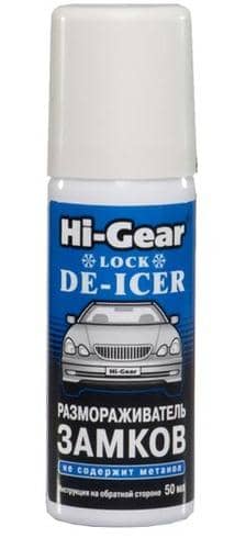 Размораживатель замков и стекол аэрозоль  75мл (2) Арт. HG6096