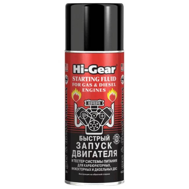 Быстрый Старт Hi-gear 286г () Арт. HG3319