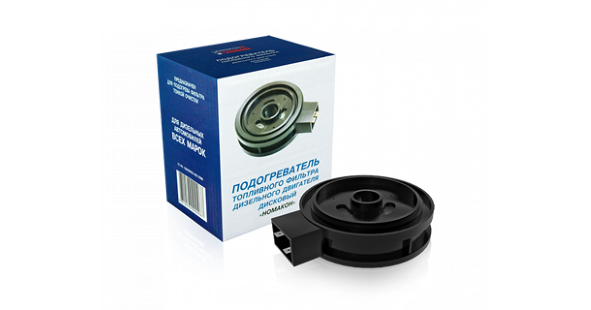 Подогреватель (предпусковой) топлива с кнопкой В. дисковый (2) Арт. ПД-201 12