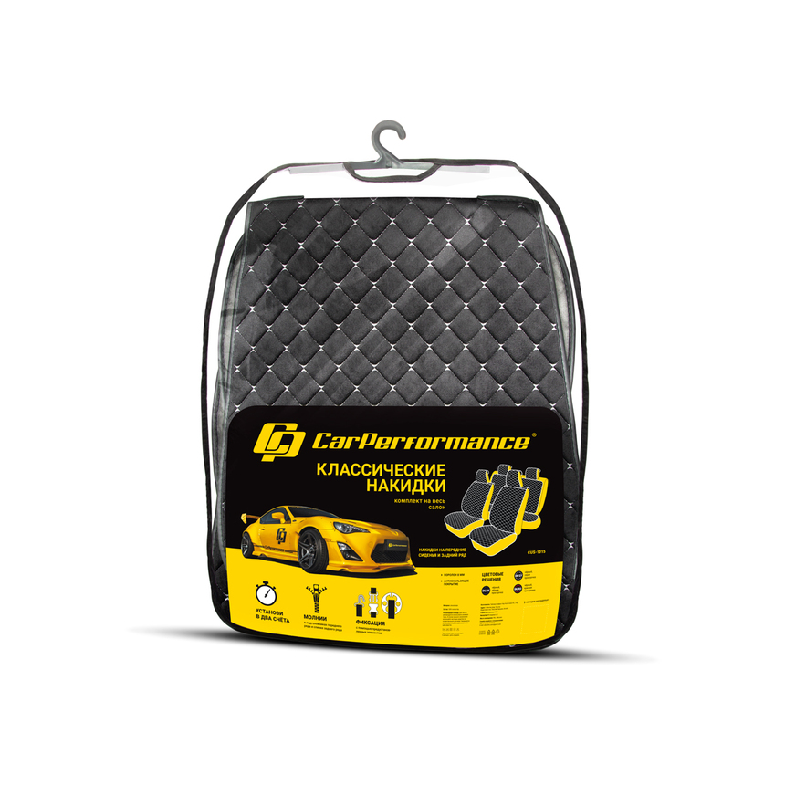 Накидки на сиденья автомобиля  Car Performance  (на весь салон), алькантара CUS-1015 BK GY (4) Арт. CUS-1015BK GY
