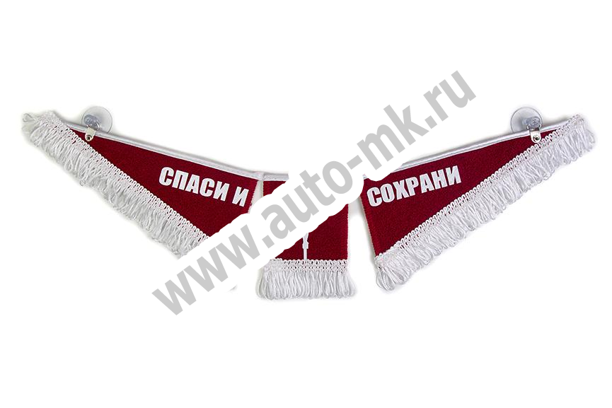 Вымпел тройной VOLVO (Спаси и сохрани) (2) Арт. 16800