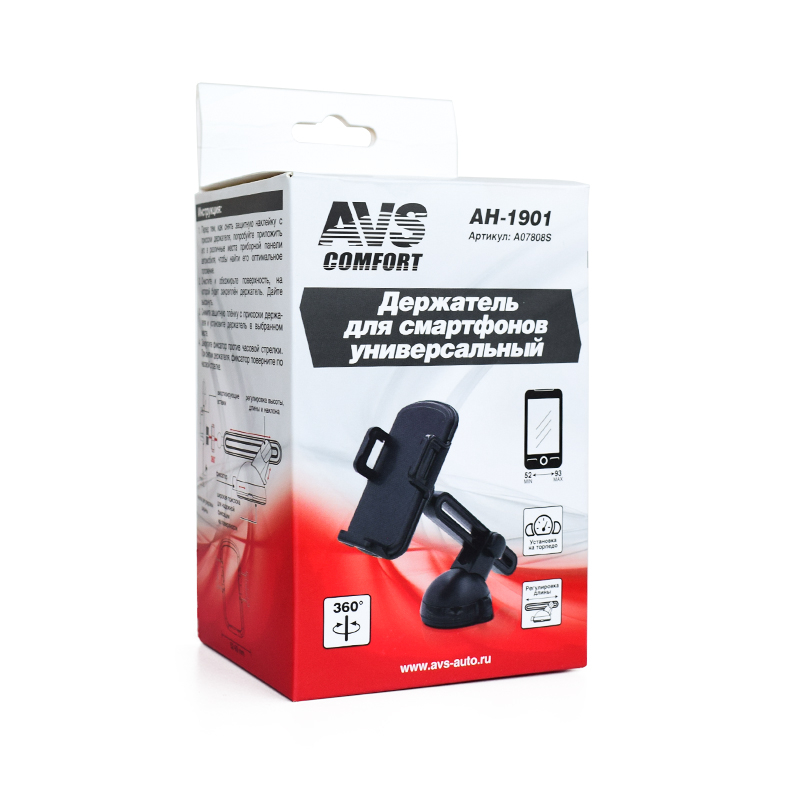 Держатель для смартфонов универсальный AVS AH-1901  AVS AH-1701-M (2) Арт. A07808S