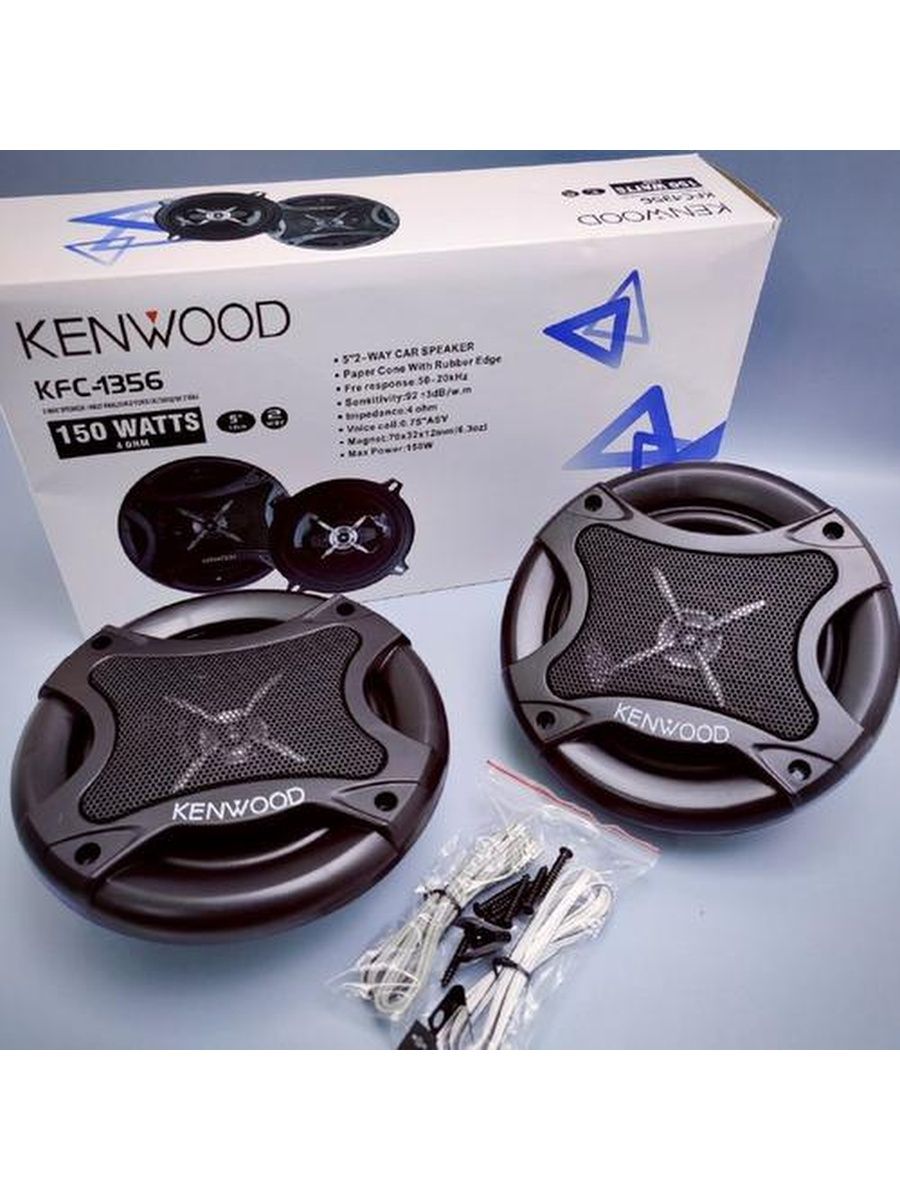 Колонки KENWOOD , 13 см, широкополосные (2) Арт. KFC-1356