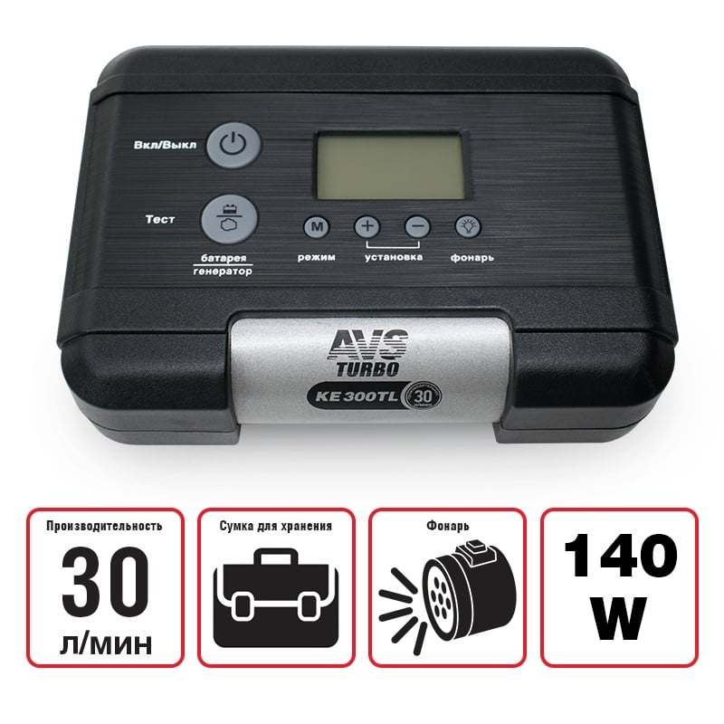 Компрессор автомобильный AVS KE300TL (1) Арт. A07822S