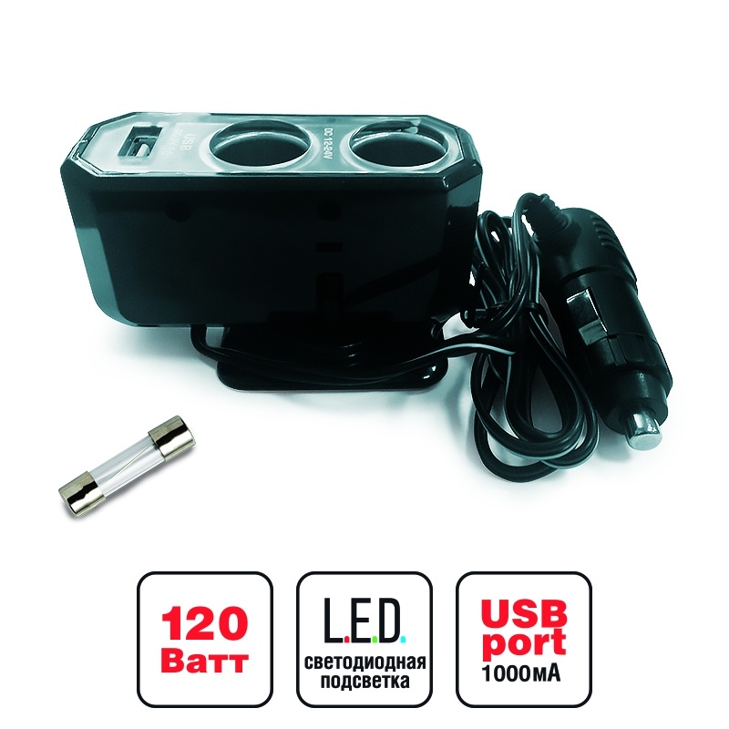 Разветвитель прикуривателя AVS 12 24 (на 2 выхода+USB) CS212U (2) Арт. 43255