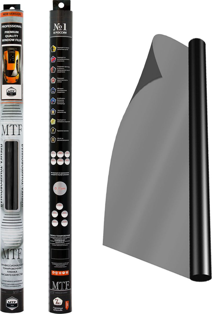 Пленка  тонировочная  MTF  50% Сharcol (3м х 75см)