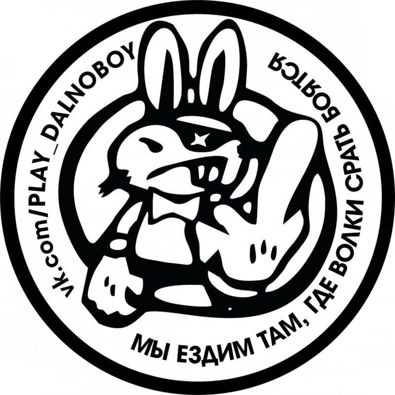 Наклейка  PLAY DALNOBOY Мы ездим там...  Черный Арт. 14605