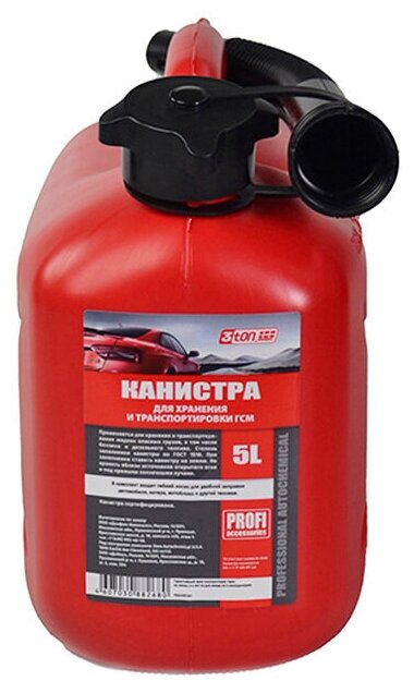 Канистра 5л для топлива в комплекте с крышкой и лейкой 3TON (2) Арт. 55297