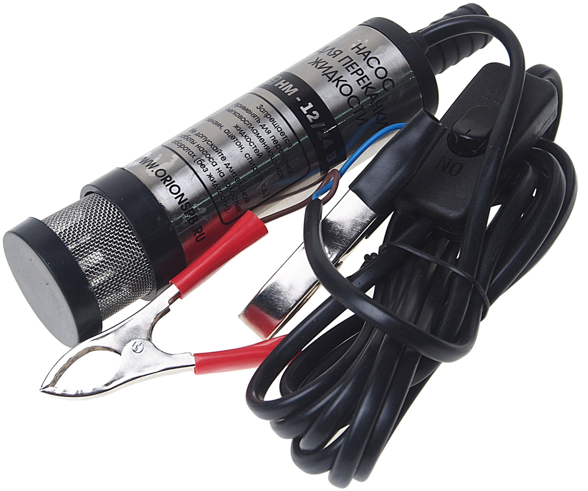 Насос для перекачки жидкости и топлива Вымпел НМ-12 24 В (15 л мин., 40 мм) (2) Арт. 5170