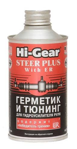 Герметик и тюнинг г у руля с ER HI-GEAR 295мл (HG 7026) Арт. HG7026